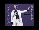 シャドウ/shadow-nox【音MAD】FULL ver.