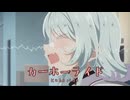 カーホーライド