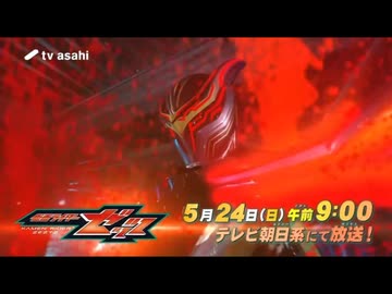 夢で見るZeZtZ 次回予告Case36