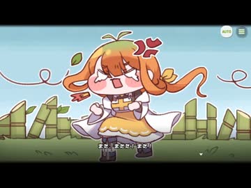 【トリッカル】甘酸っぱいガーデンライフ 1
