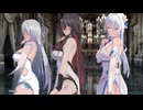 Aether Gazer 深空之眼  [MMD] / All My people 4K Short