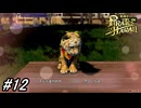 【龍が如く8外伝 Pirates in Hawaii】初見実況プレイ！吾朗とゴローのギャルゲー？が始まる！？サブ要素回！#12 ※ネタバレ注意【PS4】