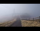 霧が本当に多かった　霧多布岬(北海道浜中町)