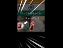 【ミュート】コーラを強奪される【2025/2/26】
