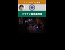 【ミュート】バラナシ路地裏探検【2025/2/24】