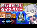 バージェストマでデュエルする小春六花119th