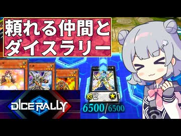 バージェストマでデュエルする小春六花119th