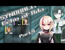 【SYNDUALITY Echo of Ada】ユニフィードリフター生活 part.09【ユニフィー実況】