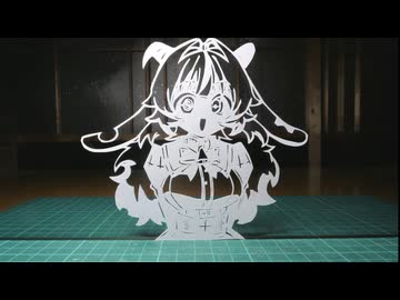 切り絵で【PUKEY GODDESS SHOT TRICK】