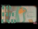 To The End / 初音ミク