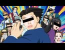 逆転強制わいせつ障害～その｢逮捕｣、異議あり！～