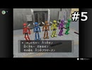 【初見】ポケモンXD 闇の旋風ダークルギア　プレイ日記【part5】