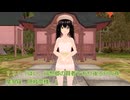 夕凪への挑戦