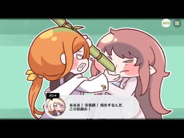 【トリッカル】甘酸っぱいガーデンライフ 2