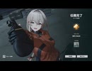 【ドルフロ2】26.05/17塵煙(火)