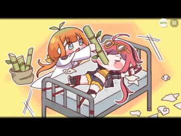 【トリッカル】甘酸っぱいガーデンライフ 3