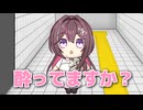 【８番出口】新異変おじさんと戯れるあずきち【手描きホロライブ/AZKi】