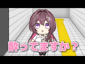 【８番出口】新異変おじさんと戯れるあずきち【手描きホロライブ/AZKi】