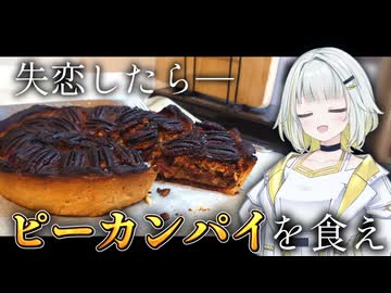 結論、動画投稿しばらく停止します【紡乃世詞音/ボイスロイド】