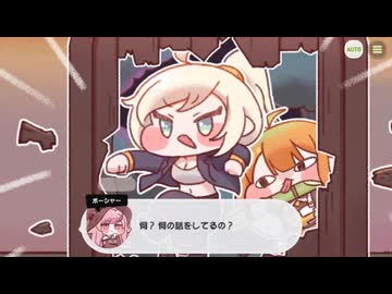 【トリッカル】甘酸っぱいガーデンライフ 5