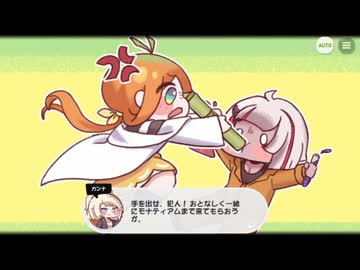 【トリッカル】甘酸っぱいガーデンライフ 6