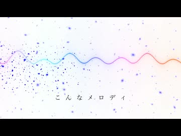 Pisces (feat.ASA/初音ミク vocaloid 6) / イダトーア