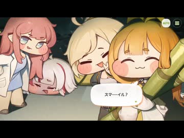 【トリッカル】甘酸っぱいガーデンライフ 7
