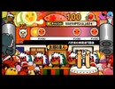 太鼓の達人203 バチおの挑戦状 １通目