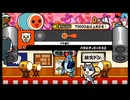 太鼓の達人207 バラエティミックス２