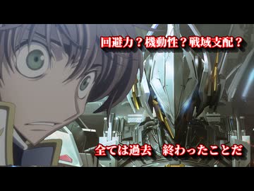 【MechaBREAK】ボイロたちの逝くメカブレイクS3　part.18 過去ォ！！？