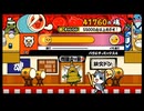 太鼓の達人209 バラエティミックス４