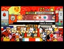 太鼓の達人210 バラエティミックス５