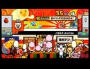 太鼓の達人212 バラエティミックス７