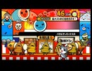 太鼓の達人213 バラエティミックス８