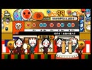 太鼓の達人218めざせ！太鼓の達人6