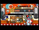 太鼓の達人220 リズムの極意その2
