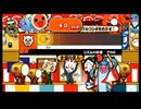 太鼓の達人224 リズムの極意その６