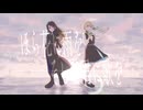 【歌ってみた】花に雨を、君に歌を【 さかな × ちとせ 】