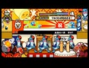 太鼓の達人226 太鼓の一歩その１