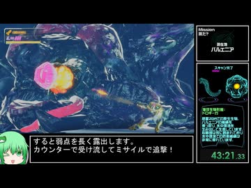 【RTA】メトロイドドレッド　Any%（Glitchless）  1:20:18【ゆっくり解説】 part4