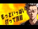 ボクトシカ