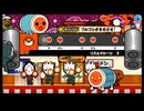 太鼓の達人243 リズムマシーン３