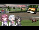 こはるりスタリオン第2回開催　第12レース