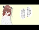 人間失格を読んだウィーク【日記】