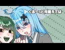 【UTAUカバー】道草tips! / 春路るえと溶血路胃液 --Dilly Dally Tips--【音源配布】　オンゲントロサーバー2周年記念