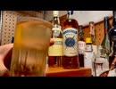 ただ酒を飲む