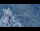 あの花の名は【VoiSona : 一花】