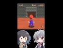 【小春六花実況プレイ】スーパー六花64（縛りプレイ） Part9