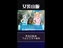 【何事も】美しく生まれた私【完璧をもって良しとする】