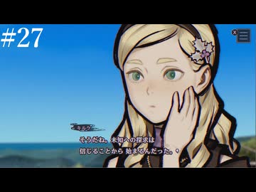 【初見】パラノマサイトFILE38伊勢人魚物語を実況してみた【その27】